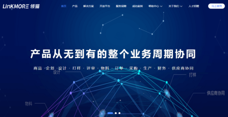 云启资本数字零售版图解析 技术驱动下的新消费生态布局