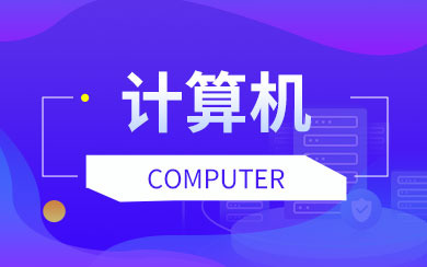 网络与通信在职研究生报考全攻略 面向技术开发人员的进阶指南