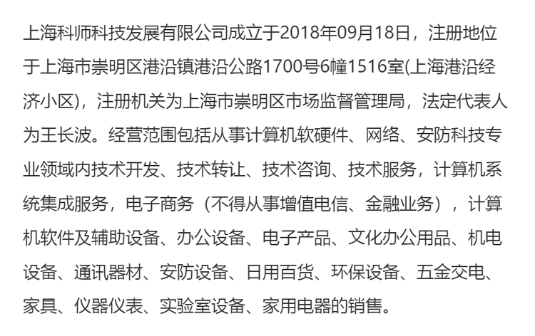 理光KD450C行式针式高速打印机 开拓网络科技时代的票据打印新标杆